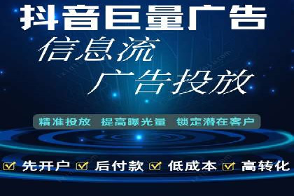 某时尚品牌如何借助信息流广告代理打造品牌形象