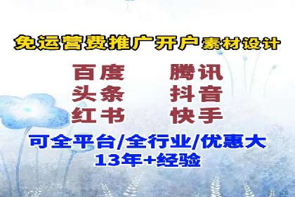 百度推广价格与点击率的关系案例研究