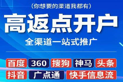 电商信息流优化：案例分享与效果对比