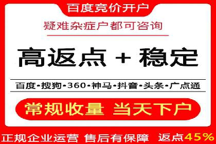 SEM代理实战：案例分享，优化效果显著