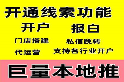 百度推广月费与广告效果关系