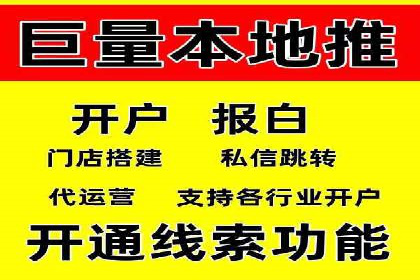 社交平台上的推广信息流广告创意集锦